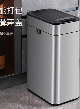 自动打包能感应垃JAH9810-圾式桶带盖特大号厨卫生智间房垃圾篓酒
