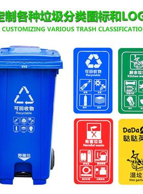 100L商业分类号塑料垃圾EYF桶小40L超大户外区物业中2间带脚踏加