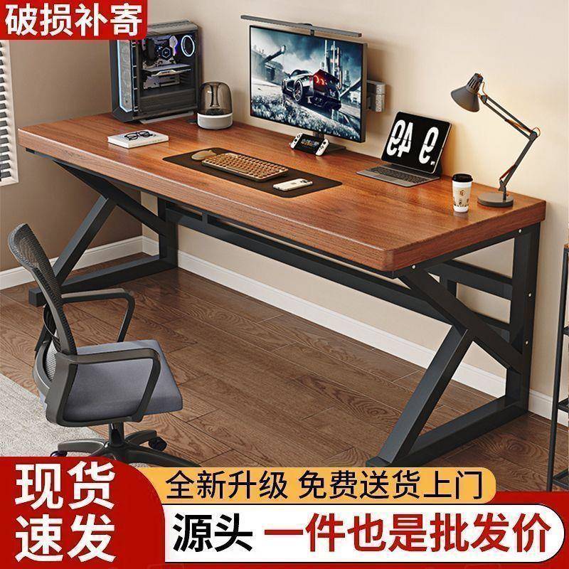 电桌桌办公桌台式简约子字家用书桌办公电竞脑工VSR作学生写桌子