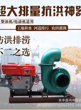 8寸压井离心泵22752马力柴油机污水险泵排抗洪应急抢抽水泵