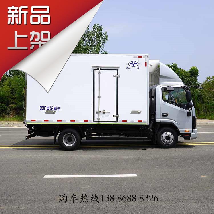 WOT国六4米2冷藏车蓝6吨冷江淮帅铃肉钩冷冻车牌保温车链车