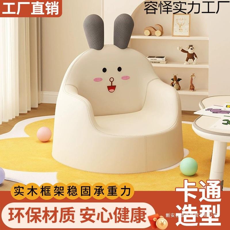 儿沙发家用宝宝靠背椅LEW懒人可爱卡通小童沙发幼儿阅园读椅座椅