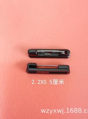 (5千/包)2.2c号m白色塑料别针胸卡工牌别针塑胶全别针安EEM现货