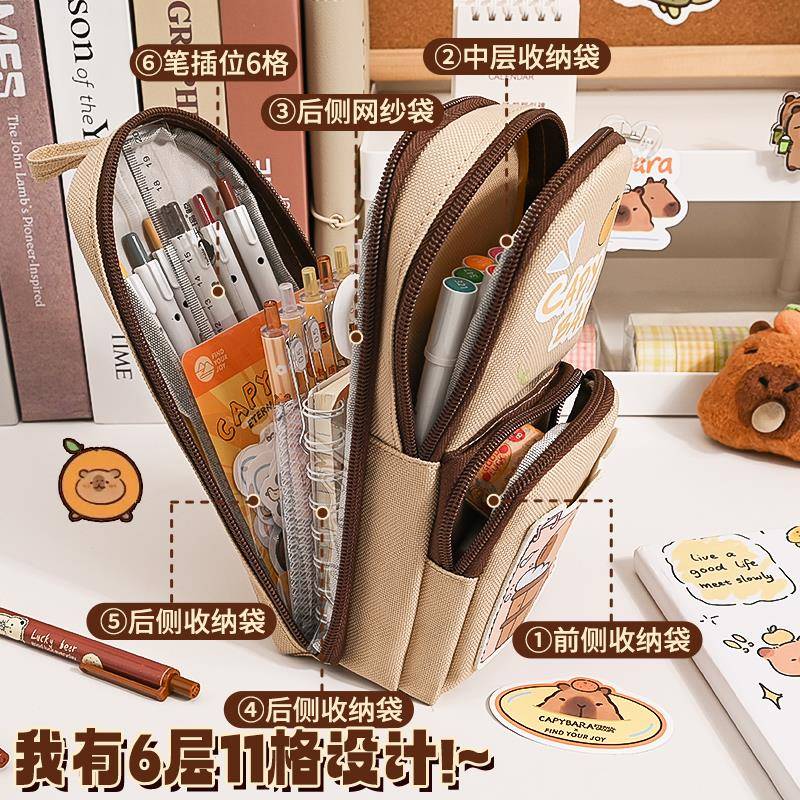 卡皮巴拉笔袋男新孩2024款年小学749生文具盒孩男款一级简约耐脏