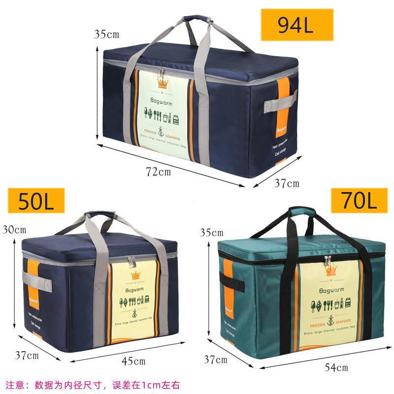 超大外号温包加厚保铝户箔保冷袋防水外卖送CHW餐箱手提冷藏保鲜
