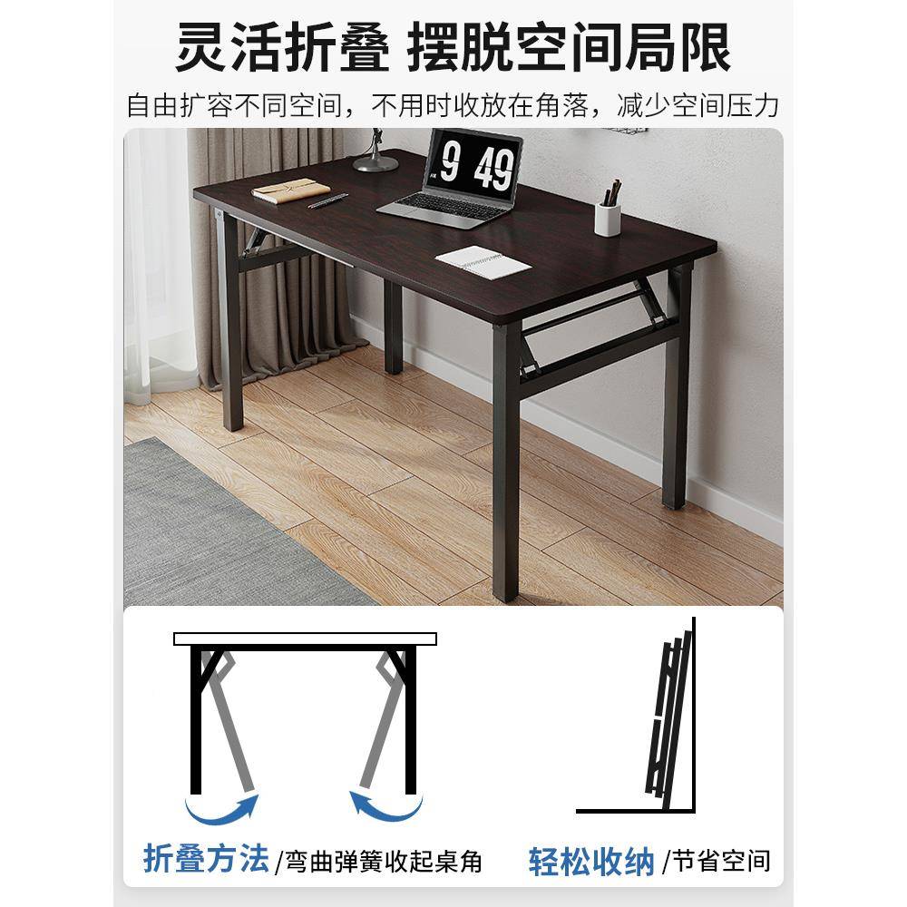 可折叠电脑台式易卧室家用公办学习桌小户型书桌子简长方形NAU出
