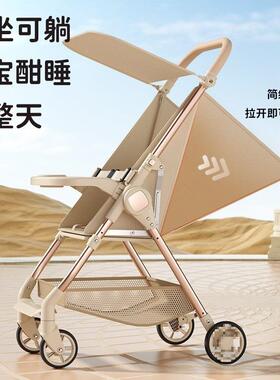 口袋可车手婴儿车外出推车遛可坐LFU躺娃折叠轻便简易婴儿手推车
