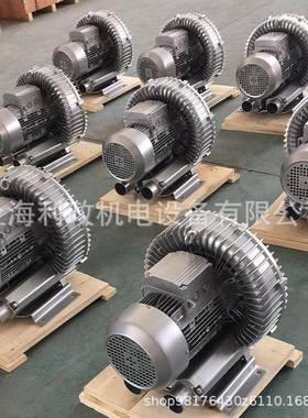 工吸尘气源配套22HB510-AA用21-.2KW高压环形鼓风机MOF旋涡业气泵