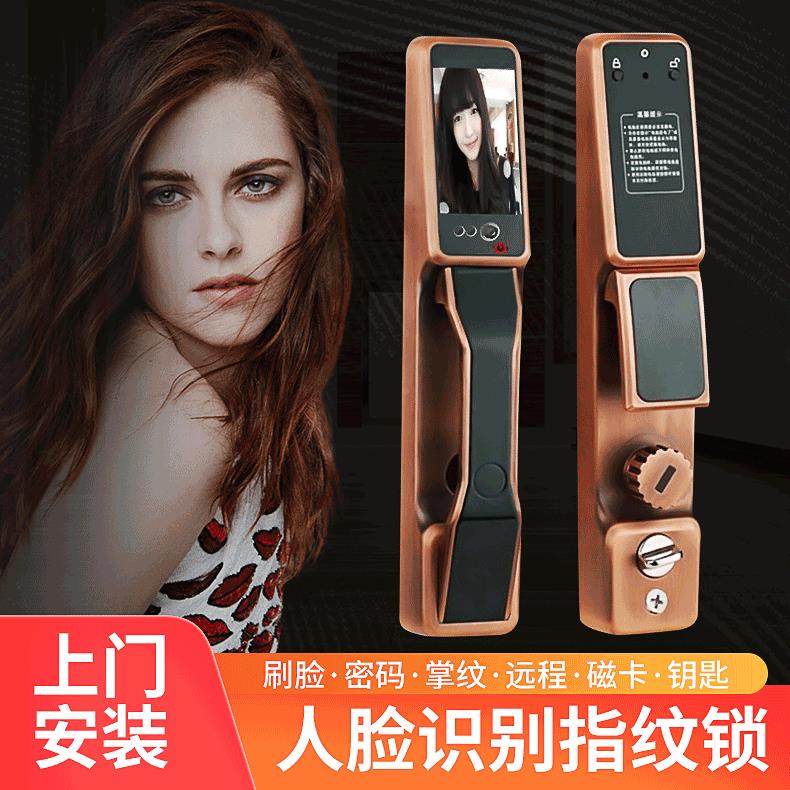 锁人脸别指纹锁全自动智Q7识能指纹别墅防盗门锁公电寓智能门锁子