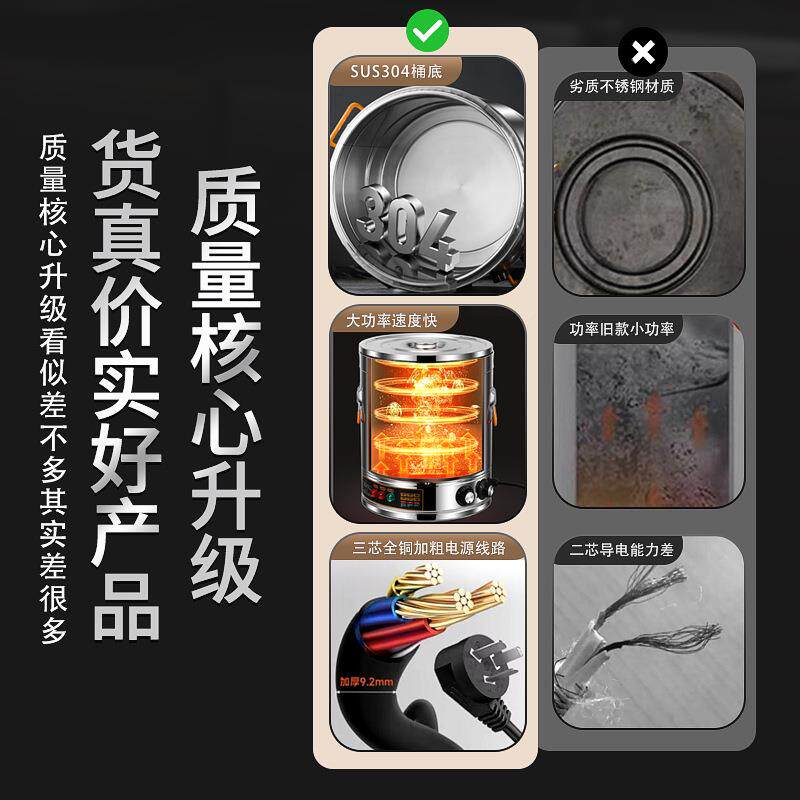 不锈钢复底电加桶热熬煮多用蒸大容量77煲汤煮粥麻辣烫保温开水桶