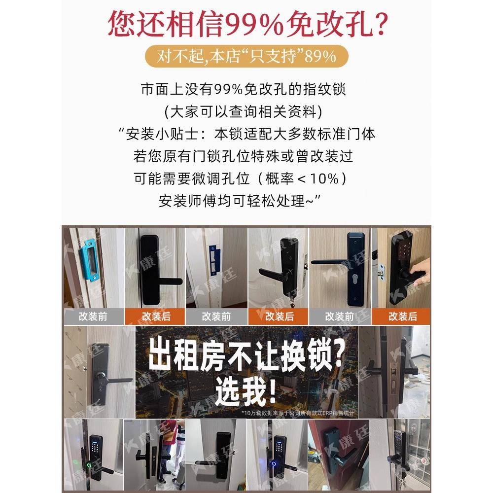室内门指纹锁码办公卧985室房间门密锁家用门木锁分体智能锁电室