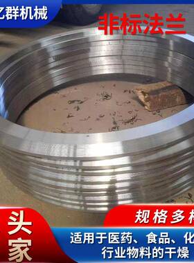 30锈不钢焊法兰片PN10平锻打法兰盘焊接非标法兰DBQVN254DN50DN80