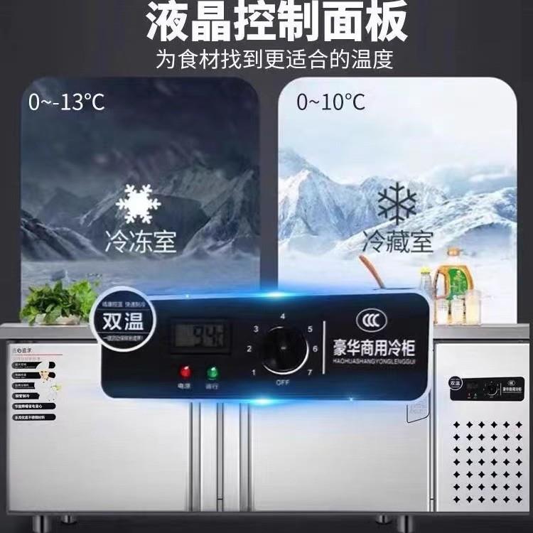 冷冻不锈钢展柜台示柜制冷操作吧台冷566藏保鲜工作饭台式冰柜店