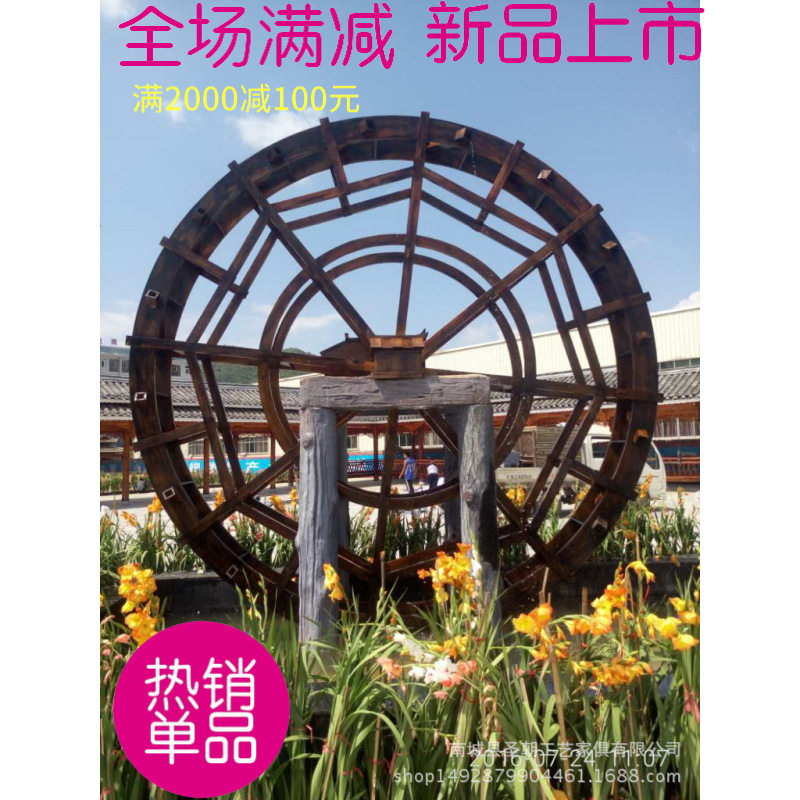 仿古水车碳化防腐木带电机脚踏防腐实木户外景观工程项目仿古景观
