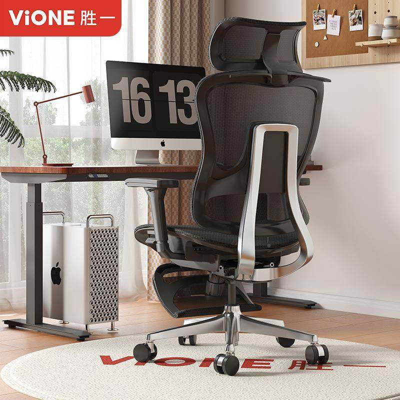 SY胜一胜豪人椅体工学办公XMS椅电脑椅电竞椅椅午休家用,商业/办公家具,办公电脑椅/职员椅,淘宝优惠券,粉丝福利购,淘宝优惠卷