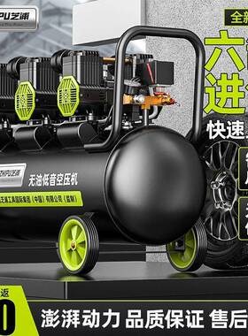 德国芝浦压机打气泵小工型2RUH20空v空气压缩机无油低音工业级木