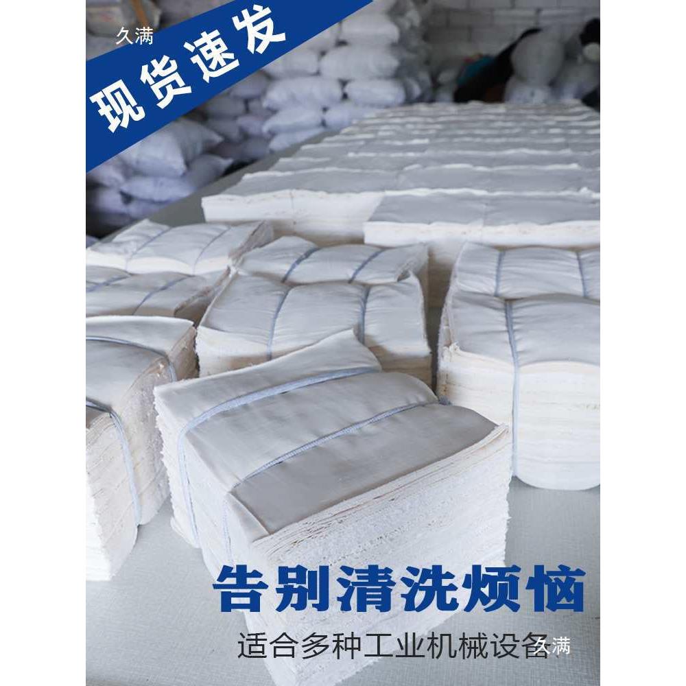 擦布工业抹布清洁除尘布劳保白色工机标658准化尺寸吸水吸油