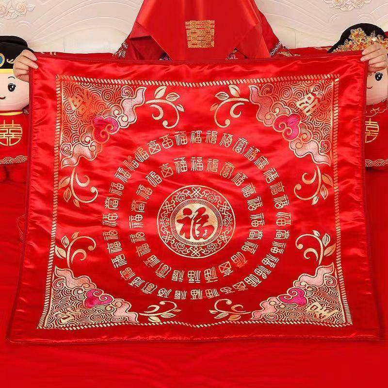 结婚新娘坐福被出嫁新人F986MHJ8被子陪嫁被喜垫福房垫多款女方婚,节庆用品/礼品,陪嫁用品套装,淘宝优惠券,粉丝福利购,淘宝优惠卷