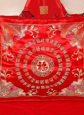 结婚新娘坐福被出嫁新人F986MHJ8被子陪嫁被喜垫福房垫多款女方婚