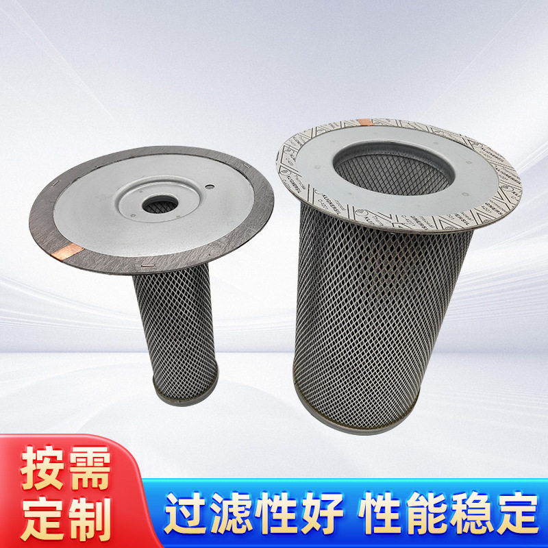 寿力油气分离器芯02250109-321