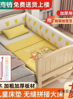实婴儿拼接人床加宽带栏男PXJ孩女孩护单床边床儿木童拼接大床