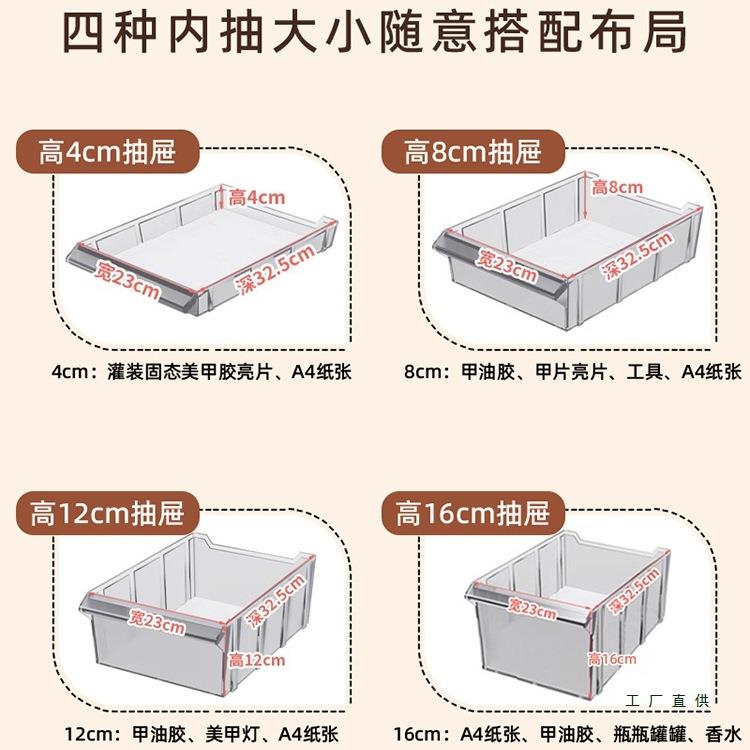 A4文件柜985抽屉式捏手作多层分类收物纳柜美甲店彩捏妆甲油罐胶