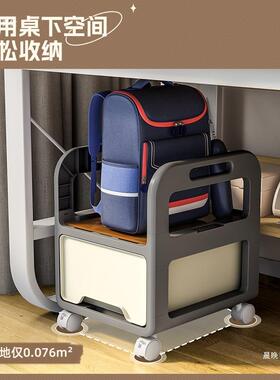 ITJ桌书放底下置物架置书包带轮家用落地架学生宿书舍移动收纳柜