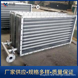 冷却汽加热水铝翅片热油烘干散热器管翅式空07热气交换换热蒸导器