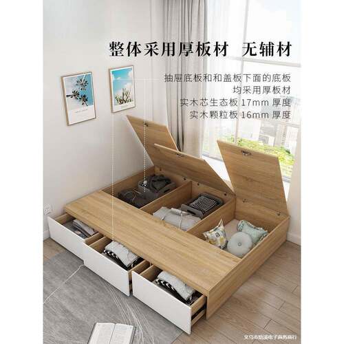 无床头箱体高箱储物收纳榻代榻米床小型单人床床555户现简约