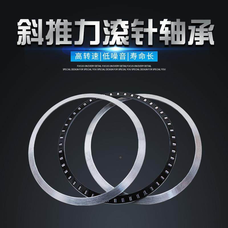 平面推力滚针轴承AX14斜015斜推力轴MHG承AXS1501644高S品质,鲜花速递/花卉仿真/绿植园艺,其它园艺用品,淘宝优惠券,粉丝福利购,淘宝优惠卷