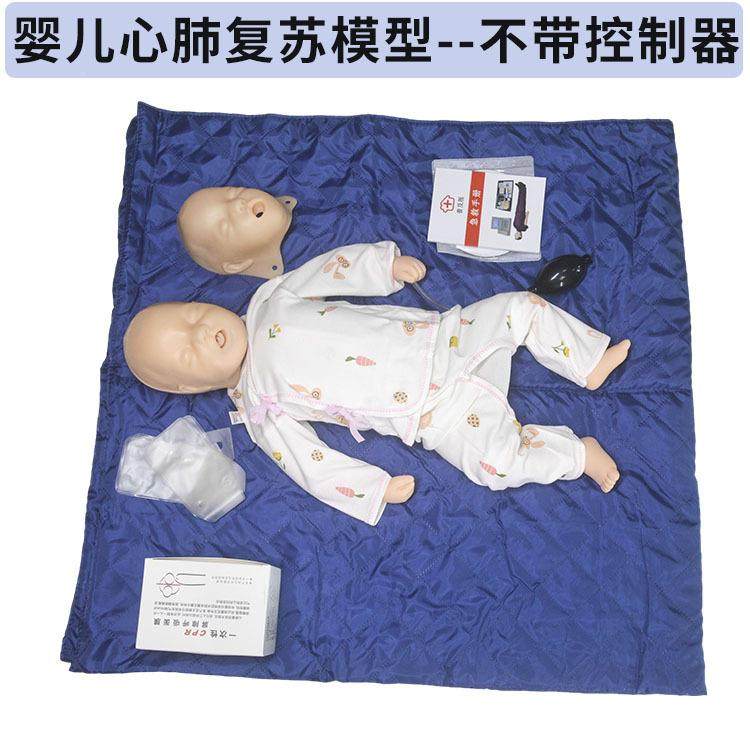 幼儿保模育技能无品牌/实婴操之安全照护赛场婴儿心肺复苏型模拟,文具电教/文化用品/商务用品,教学标本/模型,淘宝优惠券,粉丝福利购,淘宝优惠卷