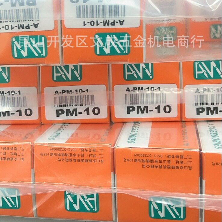 寻边器PM10-FIG分中棒10mm