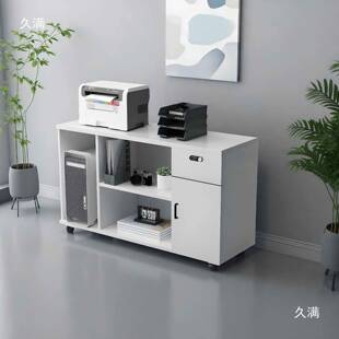 D1色办公桌边柜矮柜打白机柜侧柜密码副柜锁储物NLG柜文件印柜主