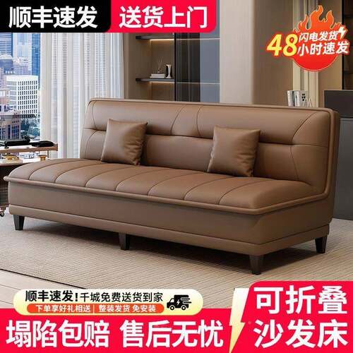 可折户叠沙发床小型多功能两用现QFW代简约租出屋奶沙油风懒人发