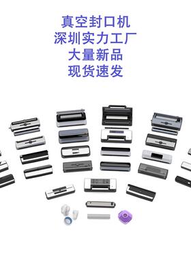 充电空包真装机家用小全双自动双泵密型封无品牌/保鲜真空封口机