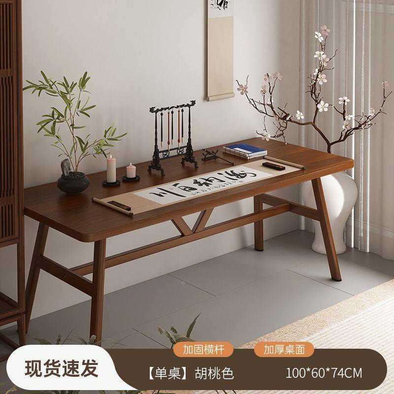 国学桌法桌新中式毛笔BGC书画桌办公桌电脑作工台学书习桌桌办公