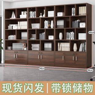 书靠墙一体木质大容量储物柜隔断柜架收JGM室纳柜落地置物柜办公