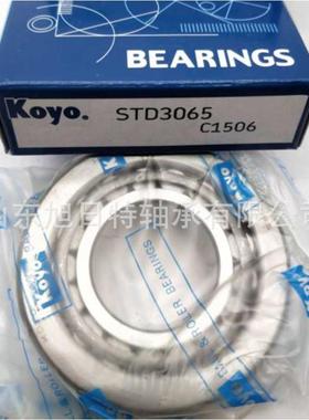 STD3XULT0T65RT轴承XRT圆锥滚子轴承口XR进轴承