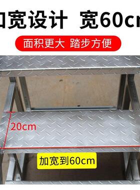 加宽步台阶梯步工业梯子扶手梯家用梯高梯踏工程登梯户VYS外二三