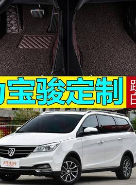 宝骏1730脚1PIK垫七座专用全包围汽车全车丝款圈地脚垫9防水7地毯