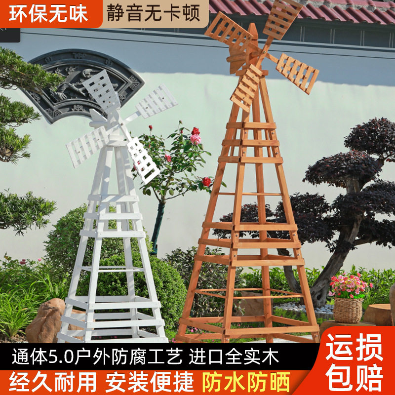 户外防腐木风车实木花架室外木质落地式植物角庭院木头攀爬藤架子