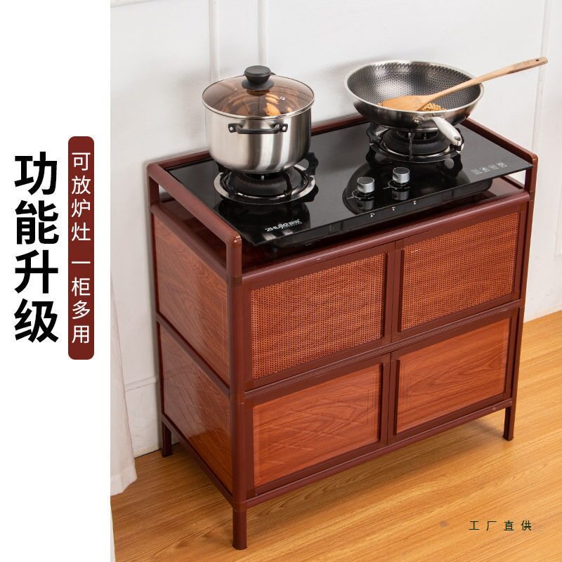厨房柜子碗柜橱柜简易客厅储物柜纹收纳柜茶水柜铝合金餐边柜