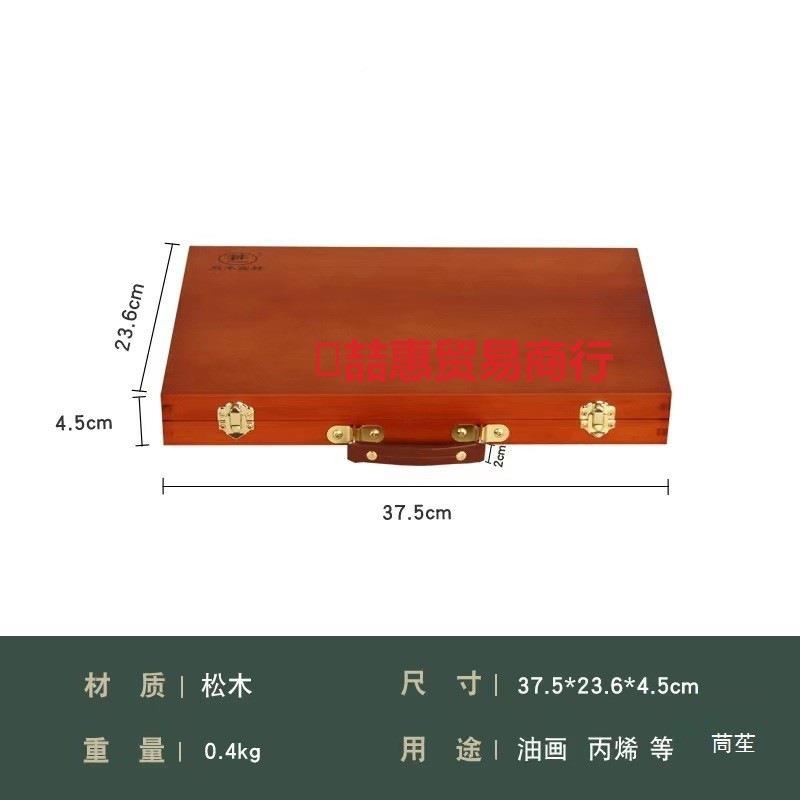 画箱油画调料色盒油画盒户外xwGtePGW写生油箱颜收纳油画箱便携箱