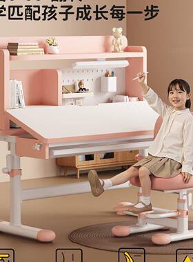 三梦儿童学习桌用小学生书桌可升套桌降家用写字子作业专课桌VEH