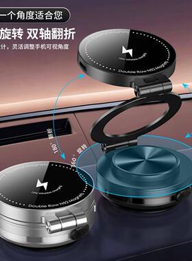 叠爆空款载折支架无极调节车家两用车导航超强真吸附磁吸RPQ支架