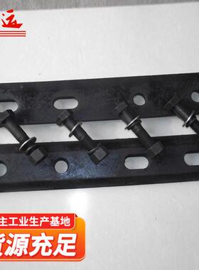 胶结使鱼尾板胶ZQL连接紧件铁路轨道用结鱼尾板配固件报价