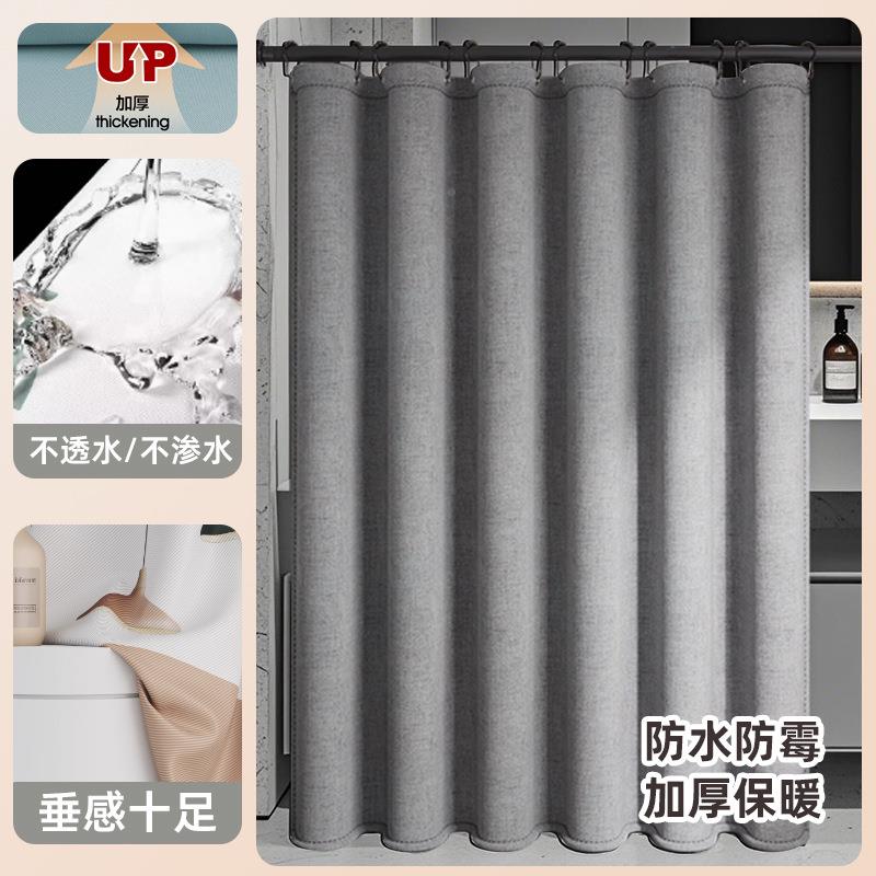 卫间浴帘套装免打孔防小孔仿亚水帘浴室隔帘断洗澡浴账防霉生挡保