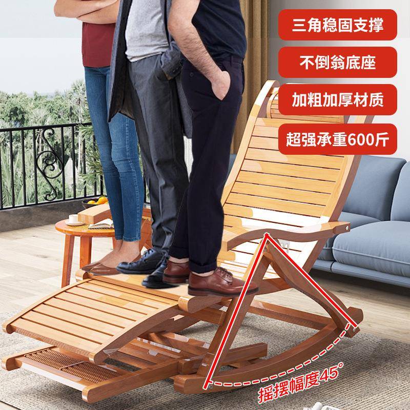 椅午休午睡摇叠阳靠台逍遥椅家用老人摇椅躺椅折0168休成人实闲垒