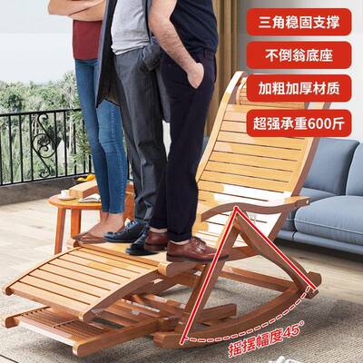椅午休午睡摇叠阳靠台逍遥椅家用老人摇椅躺椅折0168休成人实闲垒