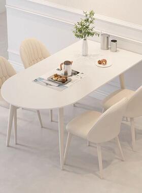 岩子板餐桌小合户家用餐GUZ桌椅组轻奢现代简型约奶油风吃饭桌椭